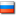 RU  flag